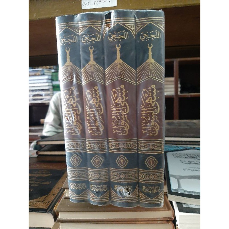 Kitab Muntaha Muntahas Sul 4 Jilid Darul Minhaj DM