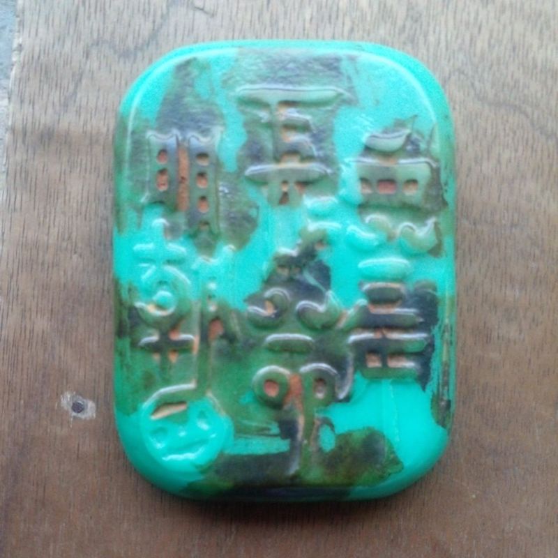 batu giok peninggalan dinasti Ming asli
