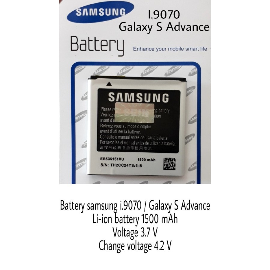 Baterai for Samsung Galaxy S Advance i9070