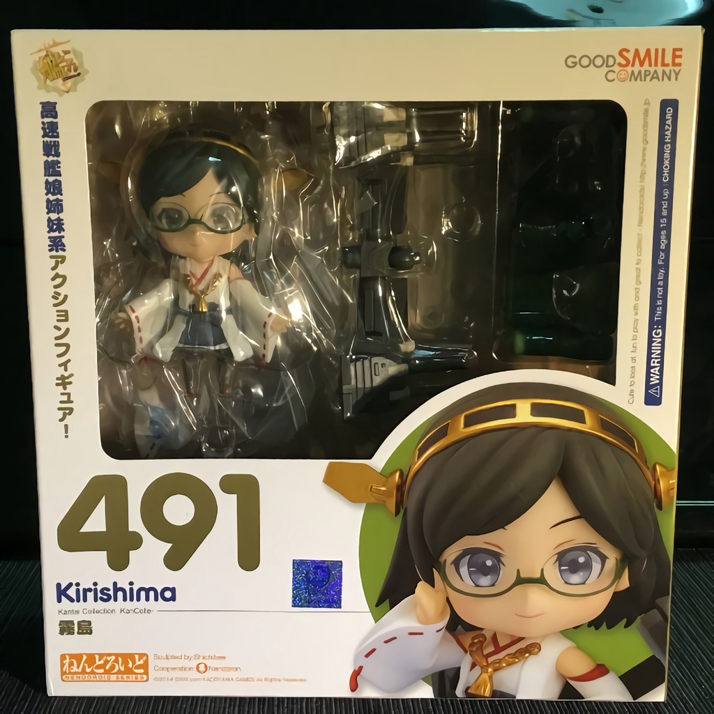 Nendoroid Kirishima Kancolle 491 Anime Manga Original Rare Figure