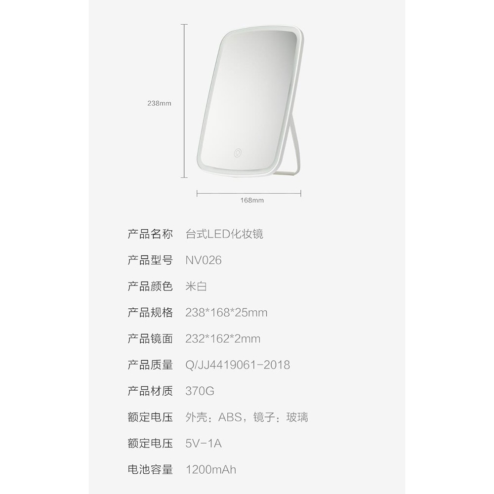 (ORI) Xiaomi Cermin Makeup Mirror LED Light Rechargeable - Xiaomi Mijia Jordan&amp;Judy  - NV026 - White