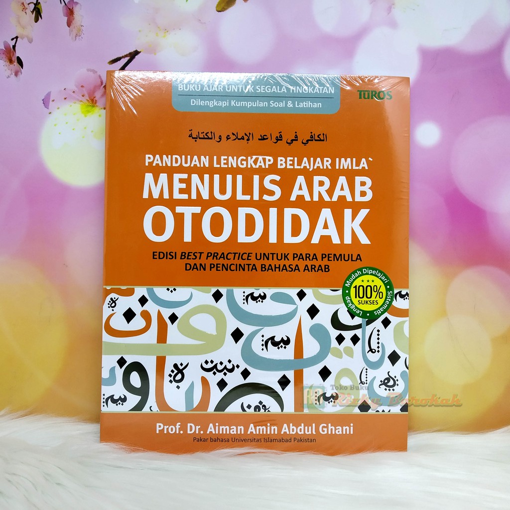 Buku Islam Panduan Lengkap Belajar Imla Dan Menulis Arab Otodidak Buku Tajwid Belajar Al Quran Shopee Indonesia