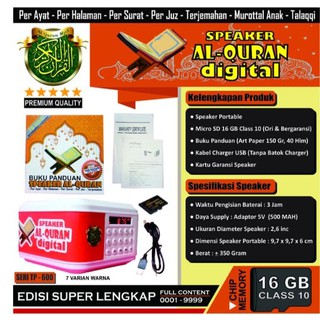 SPEAKER AUDIO QURAN AL HANAN 30 JUZ DESAIN WARNA SPEAKER AUDIO QURAN AL HANAN 30 JUZ DESAIN WARNA