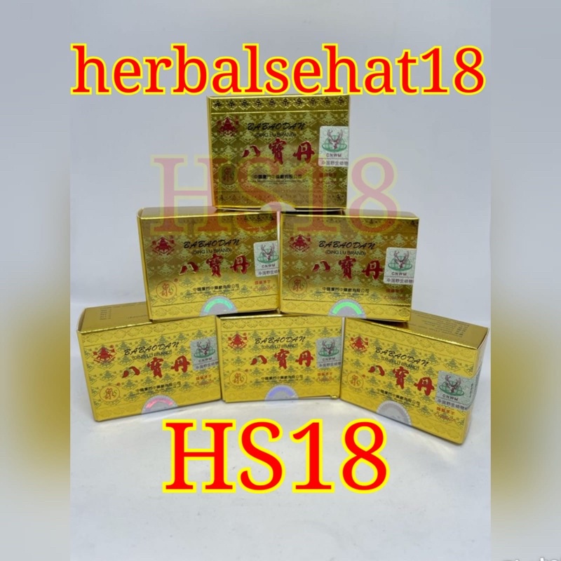 Ba Bao Dan / Babaodan Obat Pengering Luka Setelah Operasi Manjur