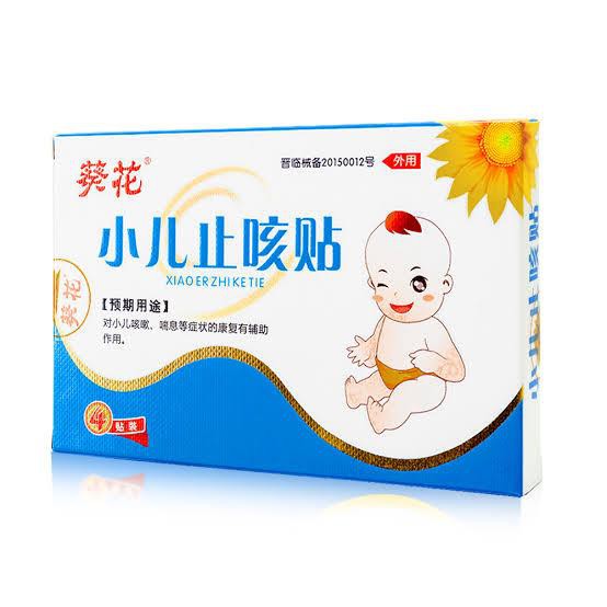 XIAO ER ZHI KE TIE Koyo Batuk Pilek Anak Bayi