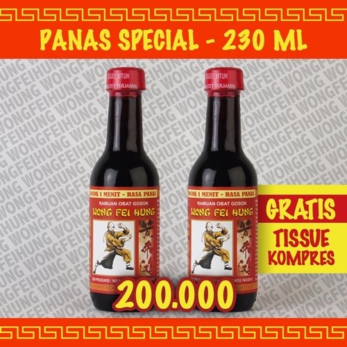 ⭐ COD ⭐ Obat Arak Gosok Wong Fei Hung - PANAS SPESIAL (230ml)
