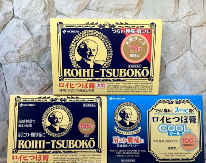 Koyo roihi tsuboko / koyo jepang / koyo japan