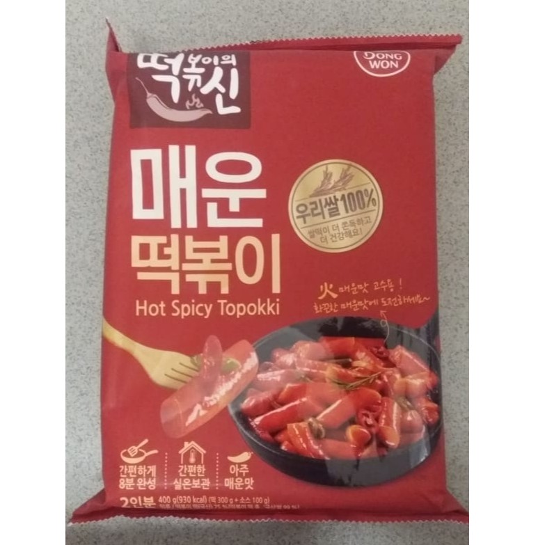

DONG WON TOPOKKI
