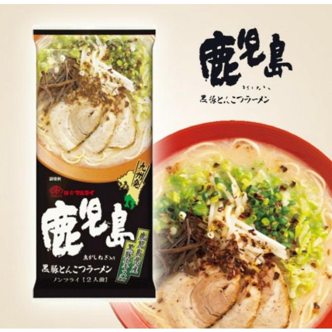 

Cuci Gudang Awal Tahun Marutai Kagoshima Kurobuta Tonkotsu Ramen Cuci Gudang Awal Tahun