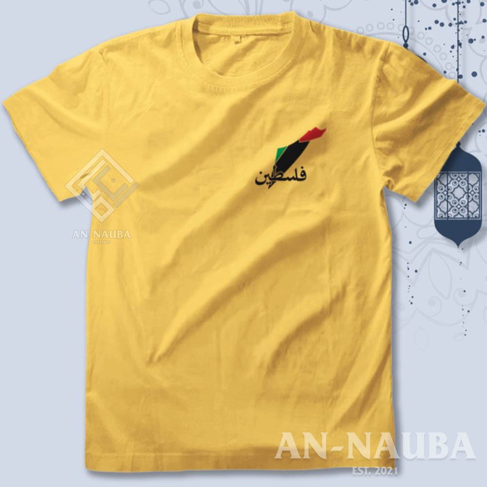 KAOS DAKWAH ISLAMI PALESTINE BRUSH / Baju Distro Santri Islam / Tshirt Muslim Trendy [AN-6322]-7