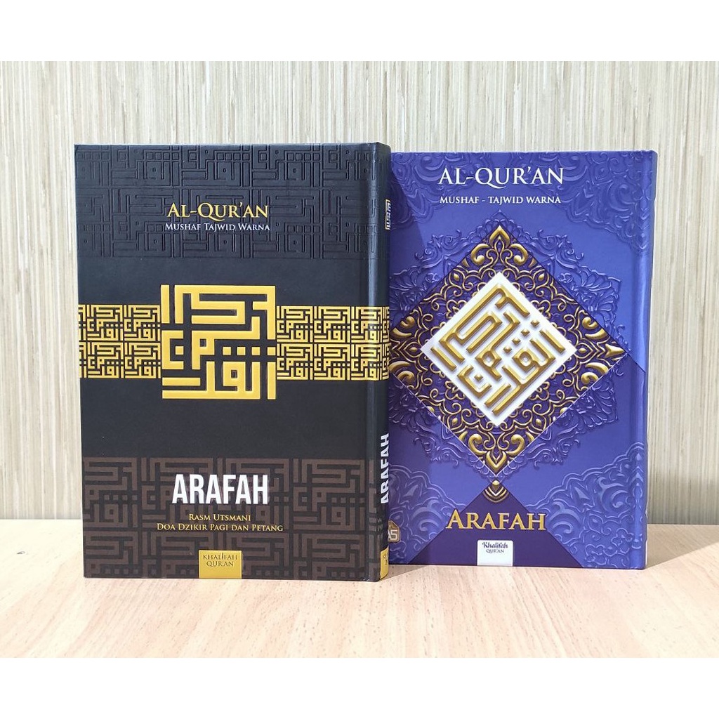 Jual Al Quran Arafah Mushaf Tajwid Warna A Hc Bukukeren Shopee Indonesia