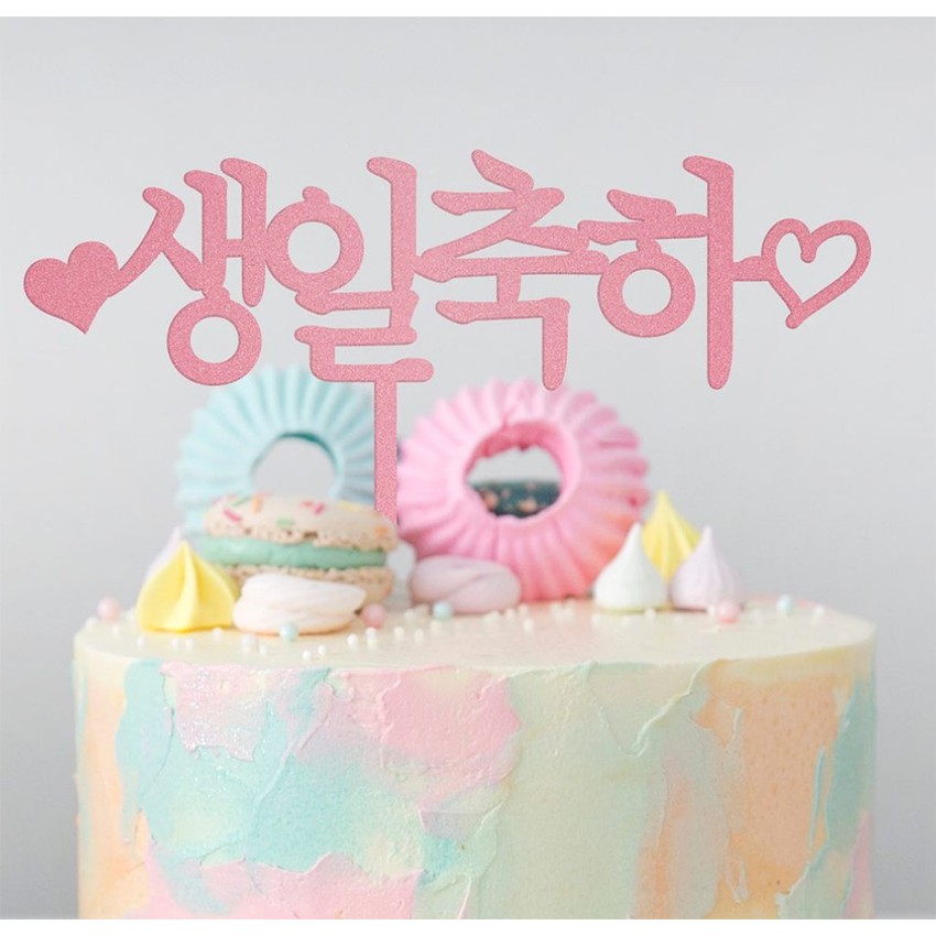 

Hiasan kue Happy Birthday tema Korea saeng-il chugha Saengil chukha