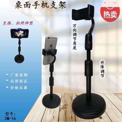 Liftable Foldable Phone Holder Stand HP di Meja Desktop