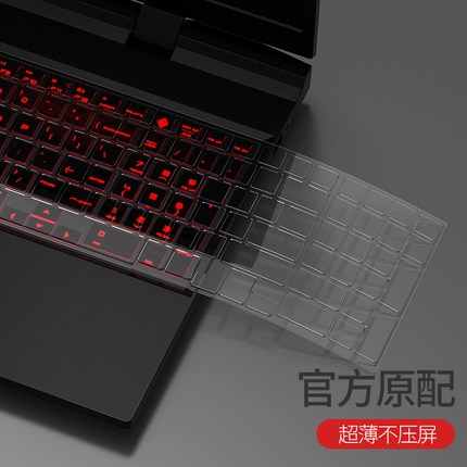 Film Pelindung keyboard Untuk laptop 15.6 HP OMEN Elf 6 15-ek0011 15-ek0004TX / ek0007TX / Ekx 0011 / Ekxt6T 005t 005txt8k6t Ekxt 001