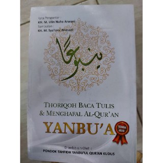 Yanbua yanbu'a satu bundel /satu buku