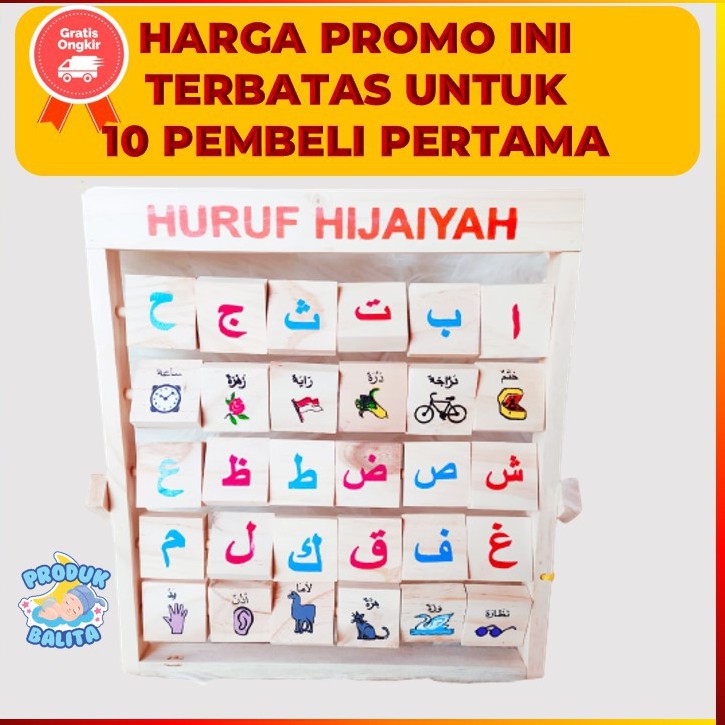 Mainan Edukasi Anak Perempuan Laki Laki Huruf Hijaiyah Putar (FREE packing kardus dan bubble wrap)