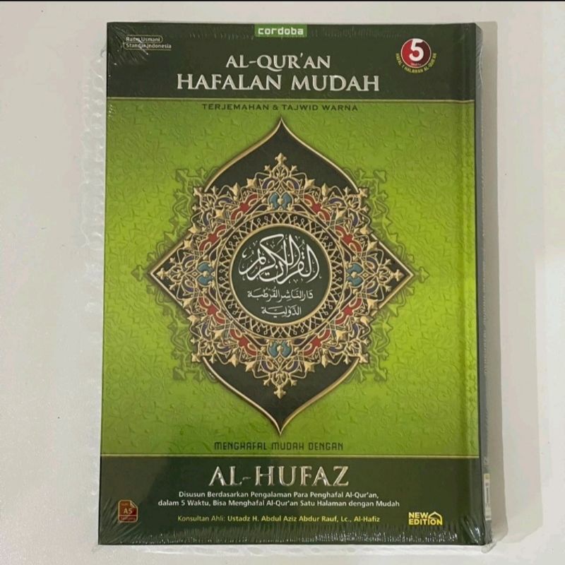 Al Quran hafalan Ori al hufaz ukuran 13x18 cm atau B6