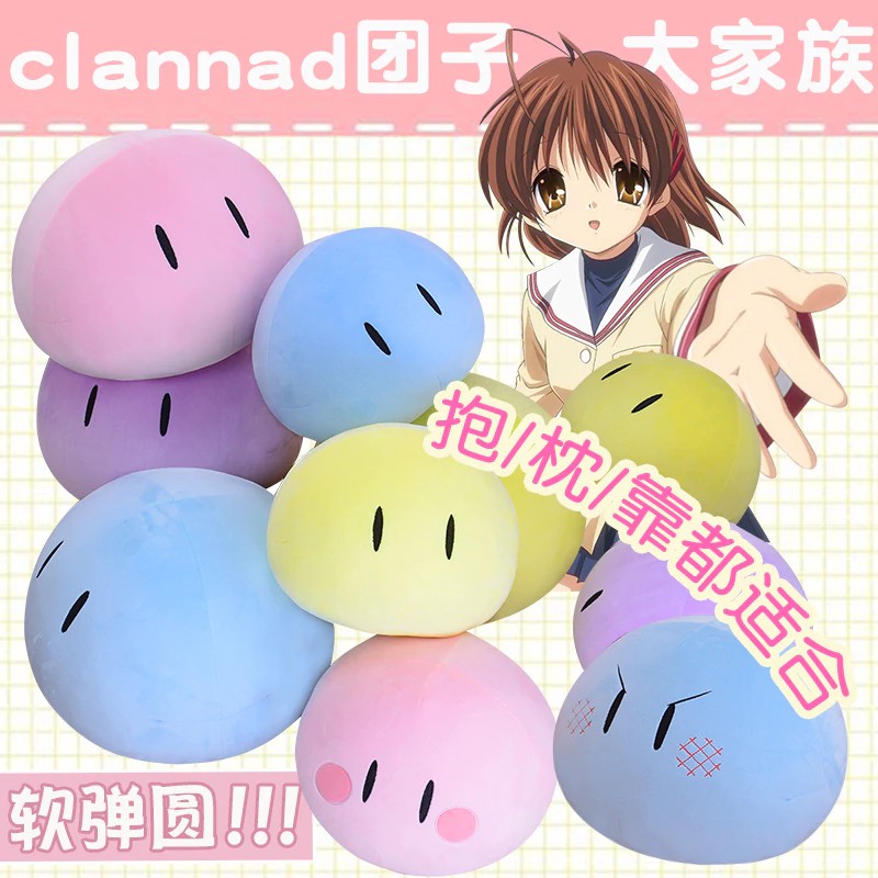 mainan Anime CLANNAD Plush Doll Toy Furukawa Nagisa pillow short stuffed cute doll for gift 28/40CM