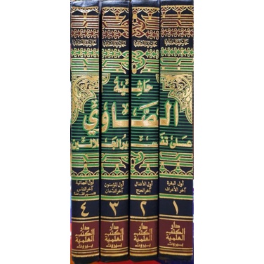 Tafsir Showi - Hasyiah Showi - Hasyiyah As-Shoowi Alaa Tafsir Jalalain 4 Jilid - Darul Kutub Ilmiah