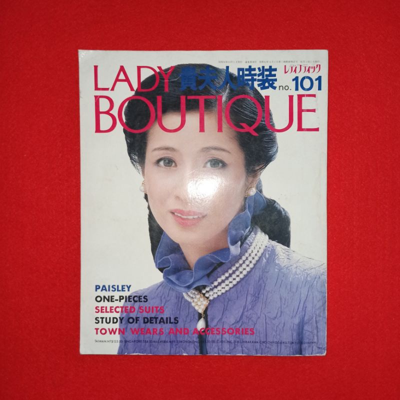 buku pola menjahit pakaian bahasa Jepang No 101