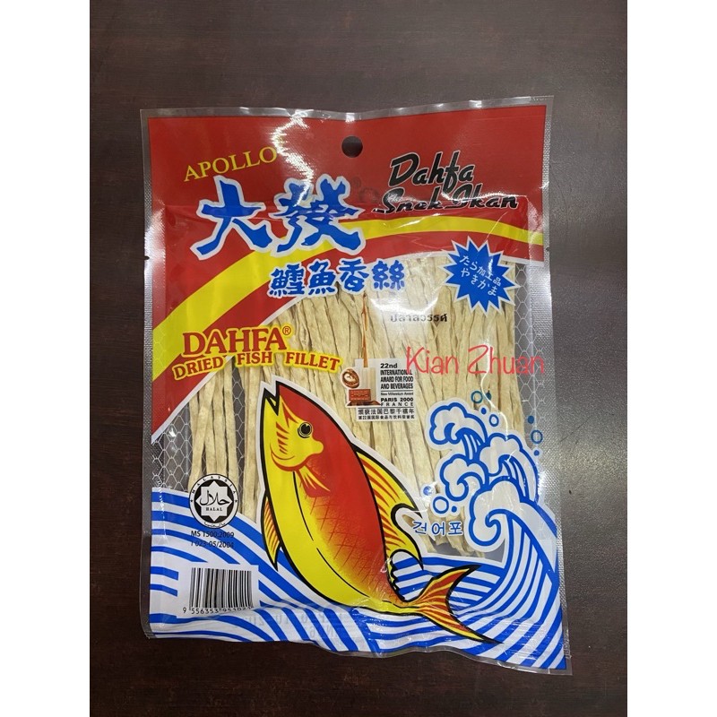 Dahfa Snek Ikan 50gr / Dahfa Fish Snack