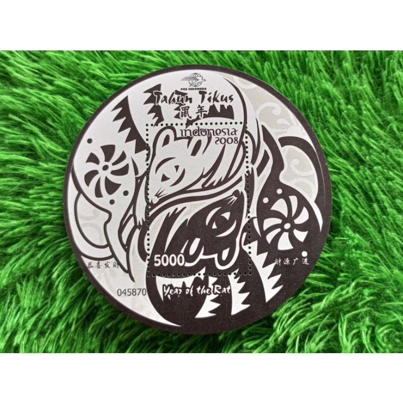 

Prangko/Perangko Indonesia Shio Tikus