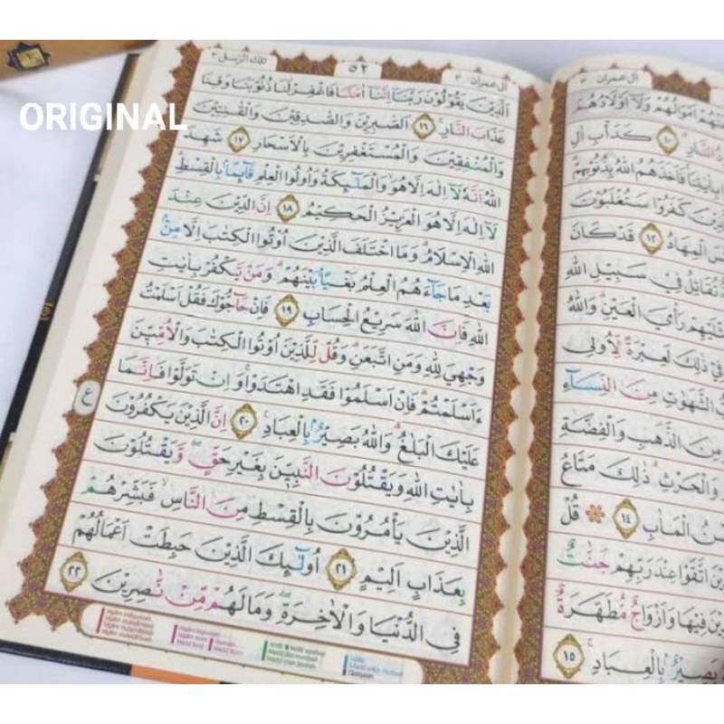 Alquran Al Quddus A5 Tajwid warna Non Terjemah