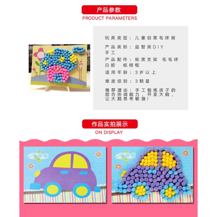 DIY Mainan edukasi anak sticker prakarya tempel POM POM