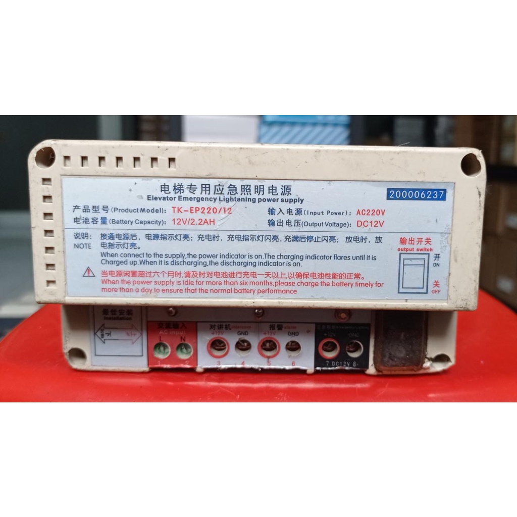 Aksesoris Power Supply TK-EP220/T2 READY STOK