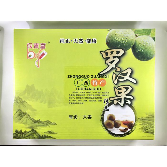 

TERBUKTI AMPUH BUAH LOHANGUO KECIL (PER BUAH) / LUO HAN GUO / LOHANKUO !!!!