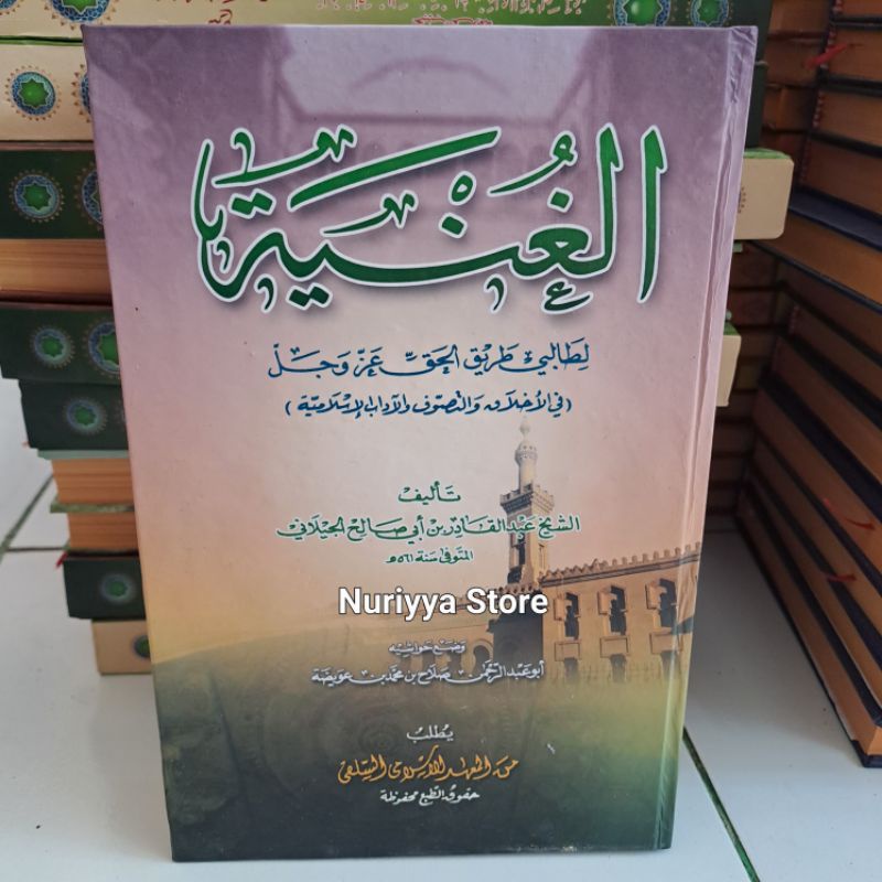 Ghunyah / Kitab Al ghunyah makna pesantren petuk