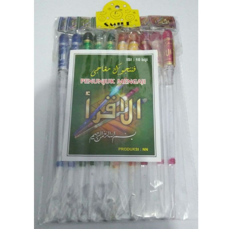 

Tuding ngaji led bisa nyala