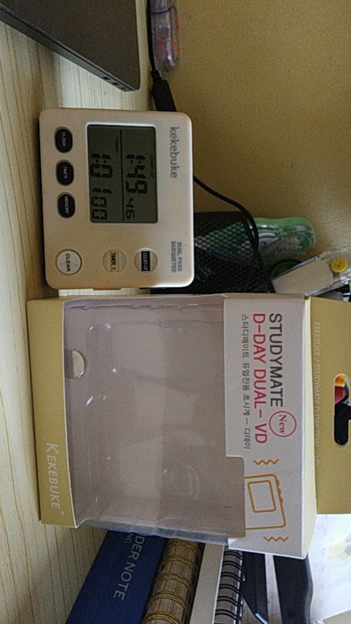 Sm Dual Study Timer Desk Stopwatch D-day Digital Time Clock Alarm Watch