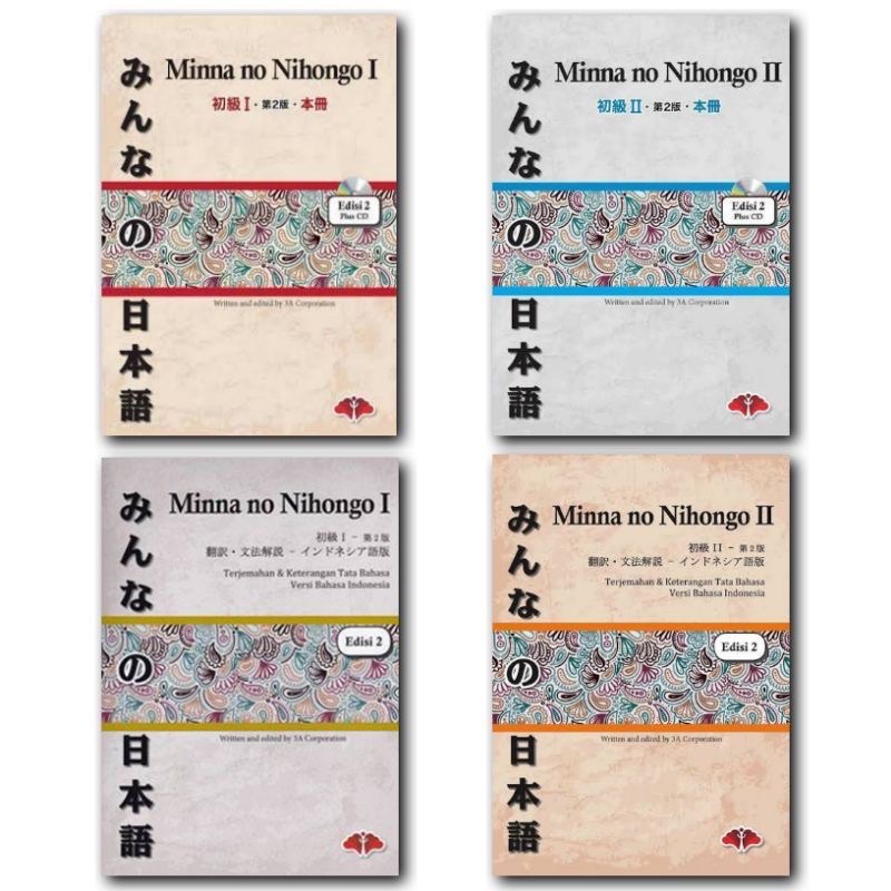 Minna no Nihongo I & II ( Jepang Dan terjemahan & keterangan tata bahasa versi bahasa indonesia )-0