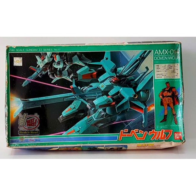 [BANDAI] 1/144 Gundam ZZ, No.17 --AMX-014 Doven Wolf-- Vintage Rare