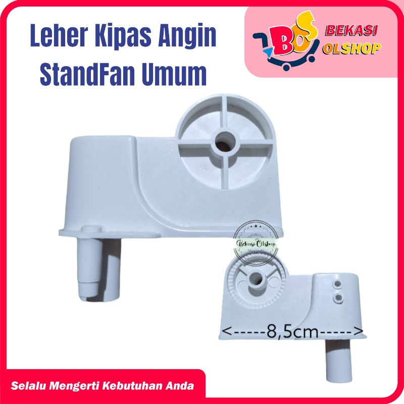 LEHER KIPAS ANGIN STANDFAN WALLFAN UMUM / UNIVERSAL