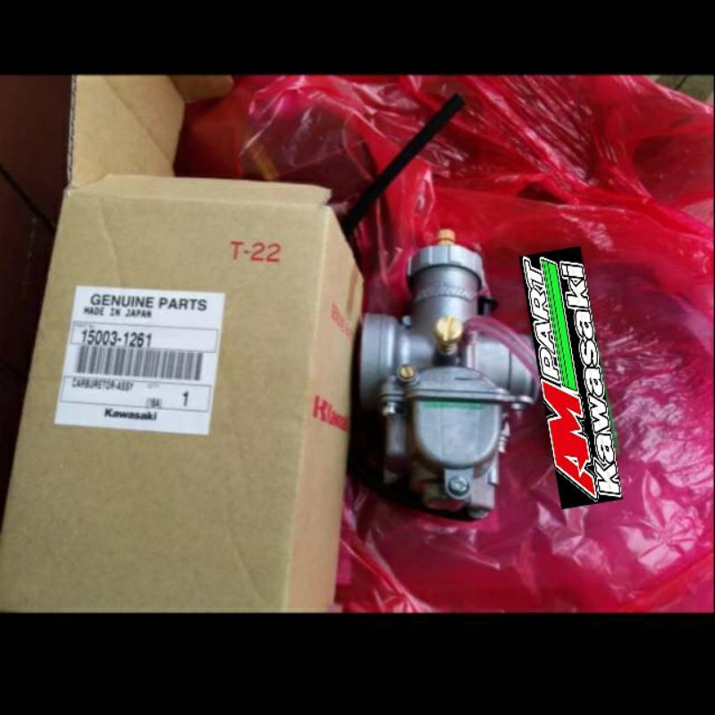 Karbu pwl 26 ninja r kiss lama original kawasaki