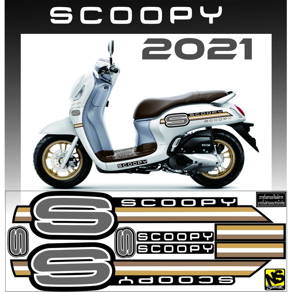 STRIPING SIMPLE VARIASI SCOOPY 2021 VARIASI STICKER MOTOR SCOOPY ALL NEW VARIASI STIKER