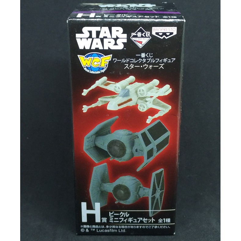 Banpresto WCF Star Wars X-Wing Tie Fighter Set
