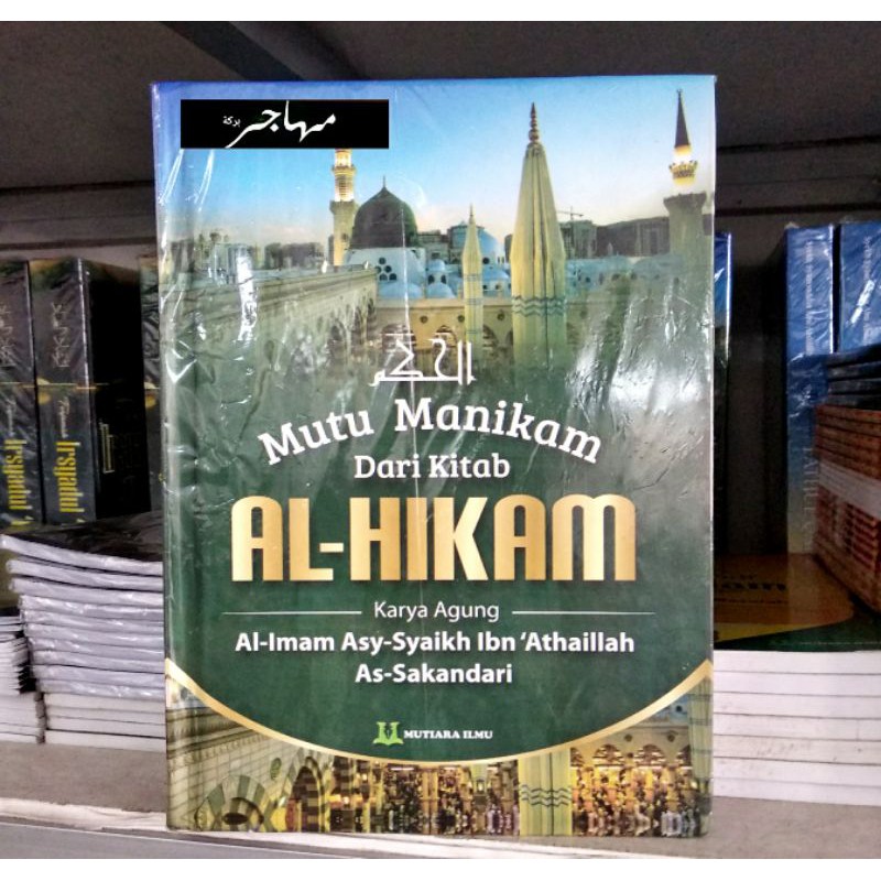 Terjemah Kitab Hikam Ibnu Athoillah as Sakandari