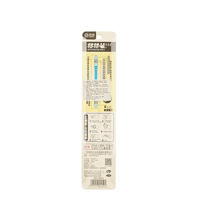 

[KODE PRODUK WNRT79536] KKV- Zhigao·ZG-5028 spinning pen