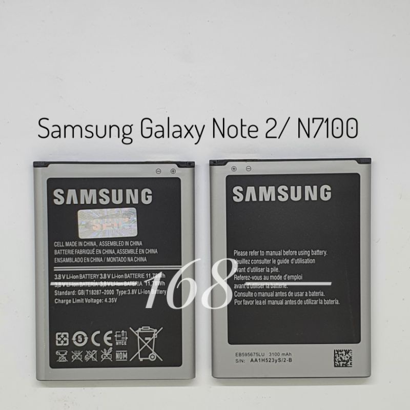 Baterai Batre Samsung Galaxy Note 2 N7100 Batere Battery Samsung EB595675LU