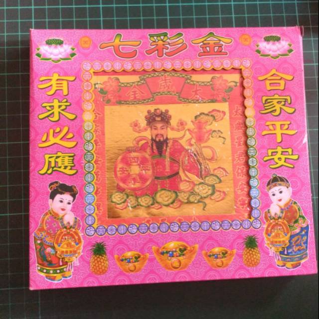 Kertas sembahyang  kotak ( thai sui)