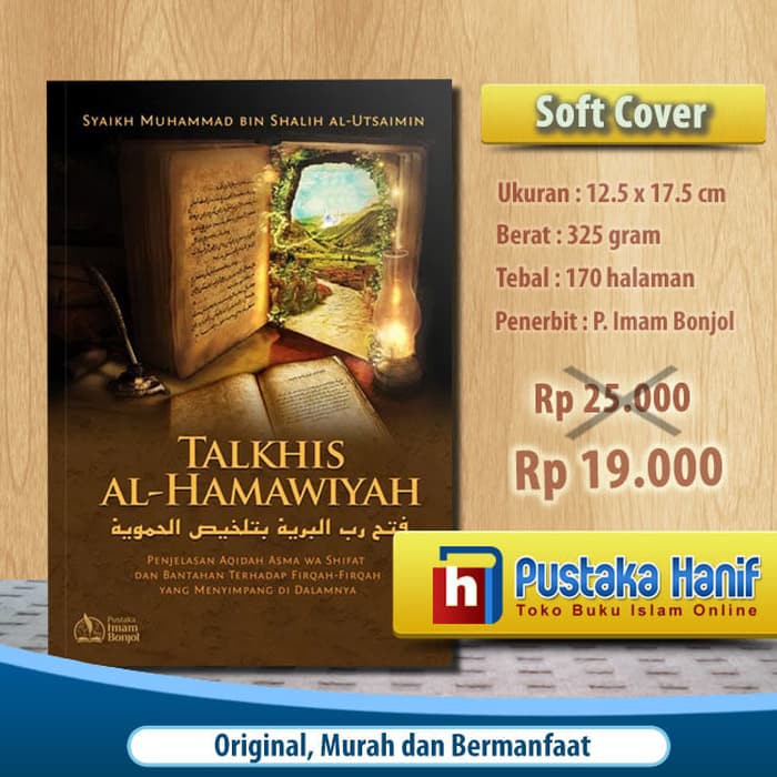 Buku Talkhis al Hamawiyah - Penjelasan Aqidah Asma Wa Shifat