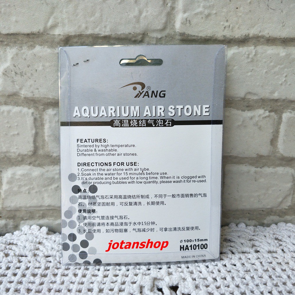 AIRSTONE AIR STONE 10cm BATU GELEMBUNG AERATOR BULAT PIPIH 10 CM 15 MM