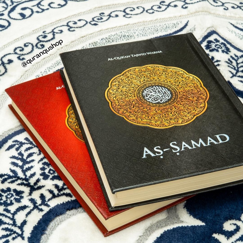 Al Quran As Samad Tajwid Warna Non Terjemah - Samad