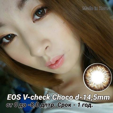 Softlens EOS V-Check Choco