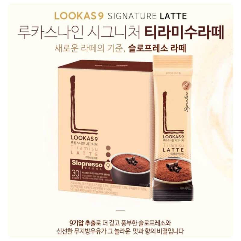 

Lookas9 Tiramisu Latte Coffee Korea/Kopi Korea