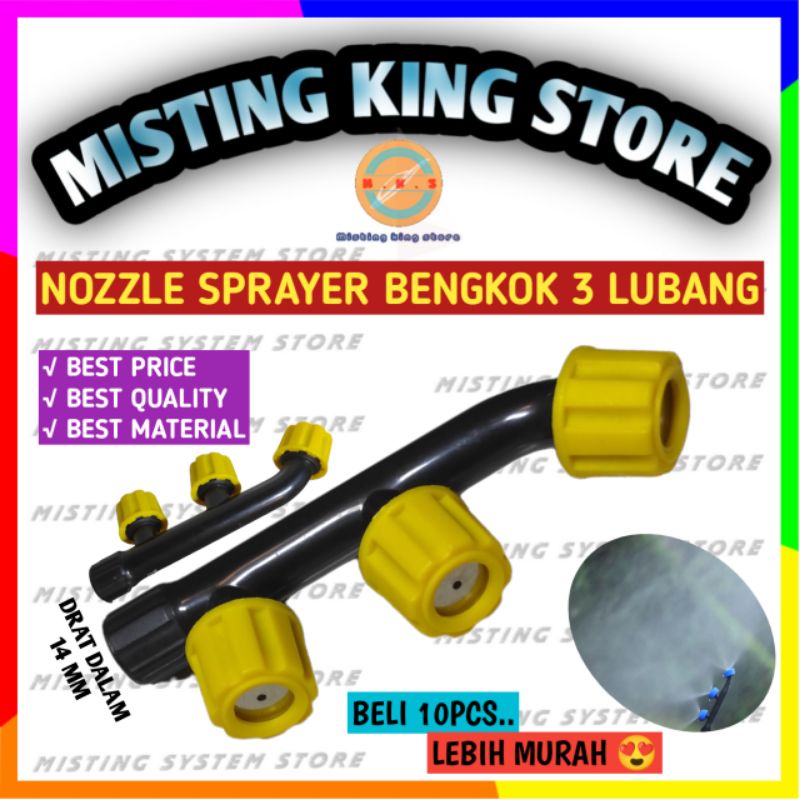 NOZZLE PLASTIK SPRAYER ELEKTRIK KEPALA 3 LUBANG NOZLE PIPIH KIPAS SPUYER MISTING KNAPSACK 3 WAY ARAH MATA ALAT SIRAM TAMAN KEBUN SPRAY KABUT SEMPROTAN HAMA POMPA DC 12V