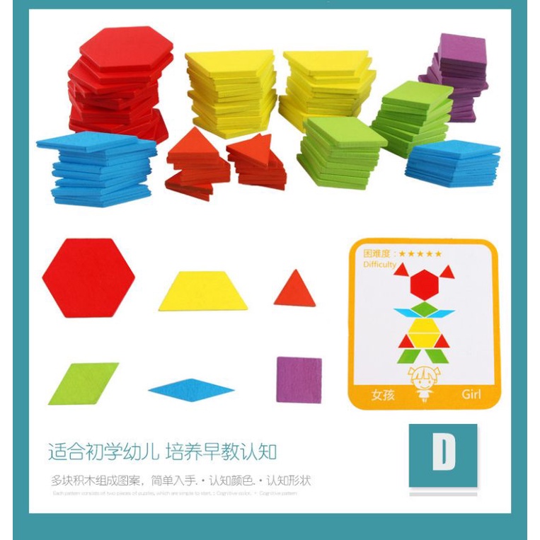 puzzle tangram pattern block